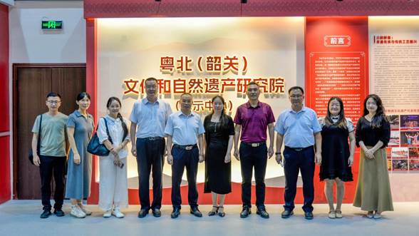 韶关学院相关代表与图书馆调研队伍在文化和自然遗产研究院合影 韶关学院相关代表与图书馆调研队伍在文化和自然遗产研究院合影