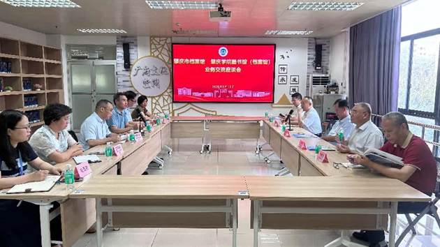 座谈交流会现场 座谈交流会现场