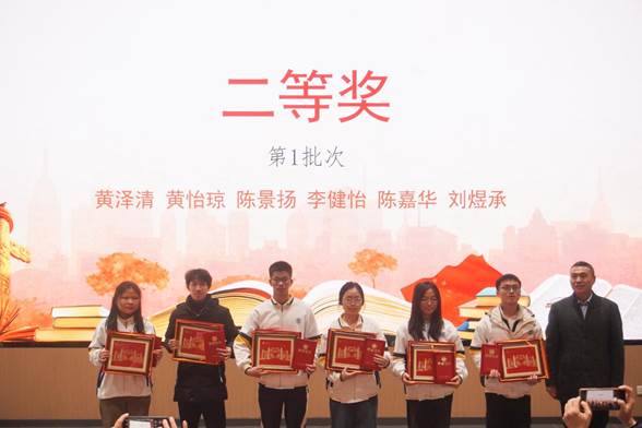 二等奖第一批次